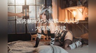 [MP4/601M]8/19最新 新人18小萝莉水晶假屌凳子上骑坐自慰抽插紧致小穴VIP1196