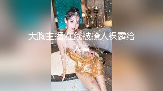 G奶女神！美到爆炸【小恶龙】道具自慰！害我射了3次！这纯天然的大白兔，撸爆了多少兄弟，必看