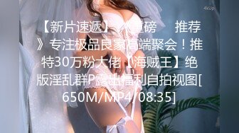 淫荡丰臀美乳娜依灵儿 性感纹身 妩媚呻吟 终极诱惑 肛塞待操[MP4/179MB]