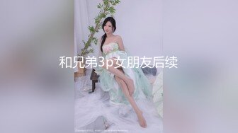 【网曝门事件女神泄露】宝岛大种马『信义赵又廷』约操174长腿极品腿模 女神身材 超猛连操