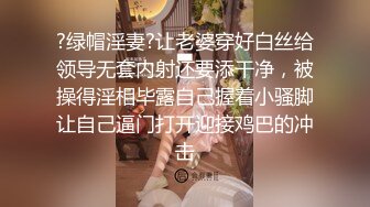 上班时候把秘书按在桌子下面吃鸡吧✿反差白富美御姐女神『小水水』风骚气质高挑身材男人看了就想侵犯