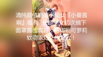 [MP4]冷艳短发美女带闺蜜一起下海大秀，掏出大奶子晃动特写插嘴，一起翘屁股给你看逼，互相吸舔奶子掰穴毛毛浓密