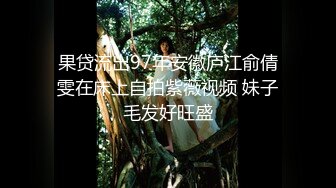 「お义父さんやめてください…」 夫に言えない义父との奸淫 中年オヤジとのねっとりベロチュー変态セックスに溺れる若妻 小仓由菜