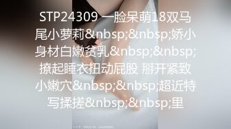 《精选2022安防新台》正面针孔真实欣赏高校附近宾馆学生情侣休息开房打炮~反差美女上位摇的相当卖力下下到底