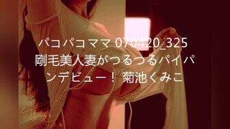 [MP4/548M]4/17最新 绿帽父亲爆操豪乳女儿白虎女神沈娜娜VIP1196