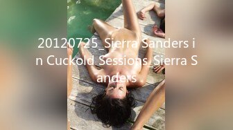 20120725_Sierra Sanders in Cuckold Sessions_Sierra Sanders