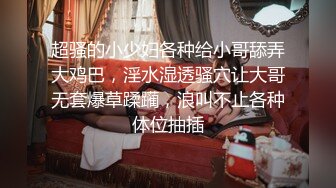 【极品性爱❤️超颜女神】推特大神『JYS』极品反差人妻 丝袜套头栓狗链挨操 震撼3P前裹后操，刺激！ (2)