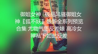 绿帽后入美娇妻