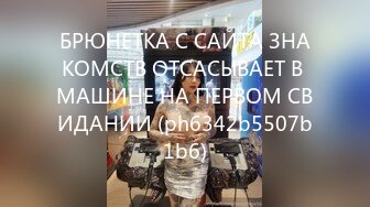 БРЮНЕТКА С САЙТА ЗНАКОМСТВ ОТСАСЫВАЕТ В МАШИНЕ НА ПЕРВОМ СВИДАНИИ (ph6342b5507b1b6)