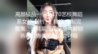 露脸长腿小骚货B被草的滋滋响