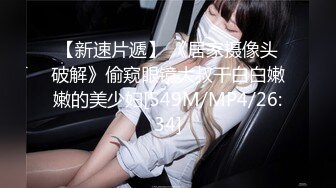 超薄极透开档肉丝女上位全自动榨汁小能手无比湿滑嫩魂魄随抽刺升天