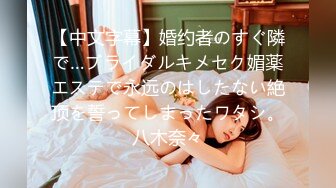 [MP4/ 562M] 超颜值极品颜值巅峰唯美女神狐不妖穿上性感情趣内衣 主动送上门给已婚高管操