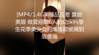 淫欲反差美少女✿可爱粉色小护士床上如此反差，翘起小屁屁乖乖等大肉棒进入，酥酥的皮肤粉嫩的乳头谁受得了