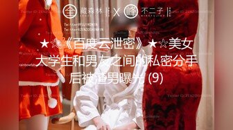 [MP4/ 954M]&nbsp;&nbsp;G奶甜美小姐姐，女仆装炮友JB插嘴，带着项圈链子，认真舔着屌，正入爆操直浪叫