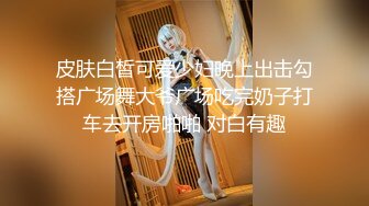 STP22881 星空传媒 不一样的换妻计划 妻子的报复 老公爱上她闺蜜 老婆出轨他好友