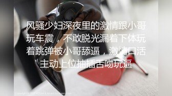 《精品??泄密》个人云盘被盗流出反差女友良家人妻少妇大量不雅自拍视图 基本都有露脸 成熟女人的大屁股太刺激了1066P 9V