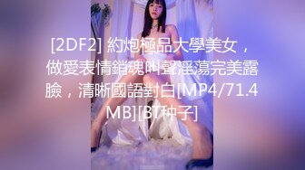 ✅唯美清纯小仙女✅清纯碎花连衣裙 傲娇女神私下也是超级反差，魔鬼身材白虎粉逼 把她粉嫩的小穴塞满 纯欲奶油肌肤