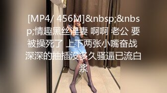 真实3P，操的嗷嗷叫-成都-少妇-双飞-女上-真实