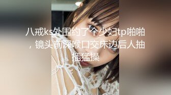 外表清纯漂亮骨子里很骚的美女和男友操逼