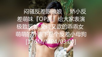 【精品CP】高档酒吧喝多了去嘘嘘的高品质美女，颜值身材的绝对佳作 (2)