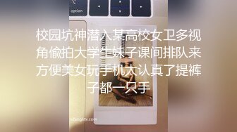 家访女老师与学生产生争执最后??竟被学生内射中出 - 糖糖