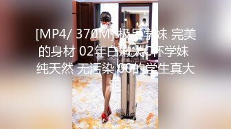 [MP4]STP29291 ?超级硬核? 梦幻芭比女神究极粉乳▌辛尤里▌淫荡OL秘书女女互舔 淫乱3P派对吟叫漫天 赏心悦目活春宫 VIP06000