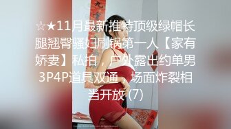 《震撼精品》极品巨乳芭蕾舞专业清纯美少女嫩妹粉B各种日常物品自慰尿尿洗澡形体展示绝对够骚 (35)