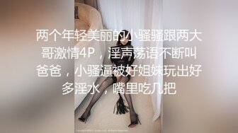 美女果然爱大屌---漂亮妹纸被大屌干得喜笑颜开---AvaDyson（P站）【75V】 (49)