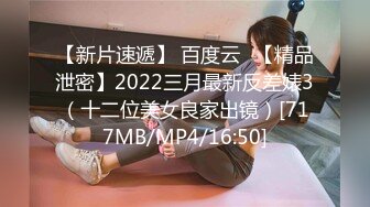 【超清AI画质增强】3000一炮【肥尸探花】到杭州出差，找了个漂亮兼职学生妹，皮肤白大长腿，乖巧听话娇喘不断！