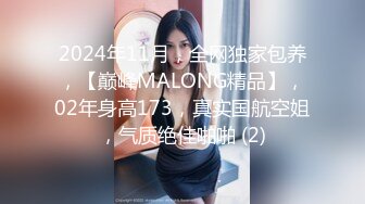 香港地產女神 Belle Ma 馬紀筠 被肥仔內射