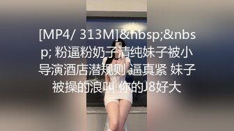 [HD/1.1G] 2024-08-21 焦点JDSY-070凌辱调教醉酒少女