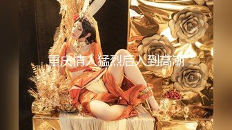 邪恶的房东暗藏摄像头偷窥多位美女租客洗澡 (1)