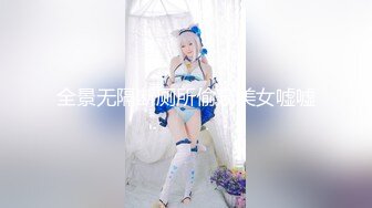 【新速片遞】&nbsp;&nbsp;理发店巨乳老板娘 最后一位客人怎么能这么轻易就放过呢 被各种姿势无套输出 内射 [1090MB/MP4/25:24]