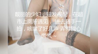 twitter双穴小恶魔福利姬「点点」私拍视频 “好想被操小骚菊花”黑丝美腿撩骚淫语不断 肉棒侵入