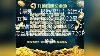 2024年9月，极品反差母狗，【赤影MISS影】，最新SVIP长视频福利，御姐很疯狂，露脸调教 (2)