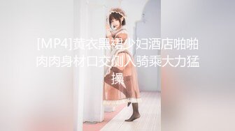 【新片速遞】《顶级❤️重磅》万人求购P站推特网红广州反差婊御姐baobaomiqi收费自拍视图约炮铁杆粉丝3P勇敢挑战黑人大屌[1100M/MP4/02:00:54] ]