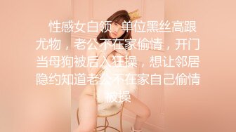 【技校小妹】看着很清纯的00后小妹，乖巧邻家范，家中玩3P，前后夹击暴插骚穴，特写淫液，精彩刺激撸管佳作