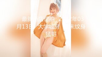 【新速片遞】&nbsp;&nbsp; ✅乖巧萝莉萌妹✅白嫩小可爱〖皮蛋酱〗乖巧的双马尾女儿 呆萌小萝莉嗲声嗲气做爱很生猛 萌萌的外表下是个小骚货！[883M/MP4/15:14]