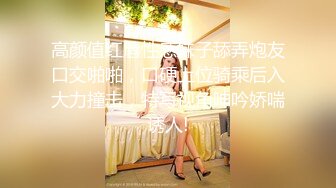 ★☆《顶级女模震撼泄密》★☆颜值身材天花板秀人网极品女神嫩模【阿姣】高端私拍，全裸开豪车+姐妹双人互吃露奶头白虎逼诱惑十足