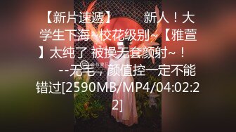 [MP4/1.26G]偷拍！【恋哥】4.24~网络约炮~大奶子少妇~三天三场~过瘾！