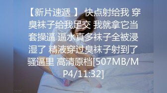 [MP4/ 351M] 眼镜小姐姐上位啪啪 对你来说没什么区别 对不对 这表情绝对爽到了 操的满身香汗淋漓 这大奶子真漂亮