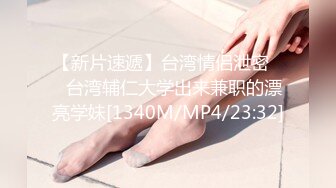 富二代超哥公寓约操170CM极品性感漂亮的外围美女