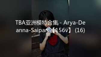 TBA亚洲模特合集 - Arya-Deanna-Saipan 【156v】 (16)