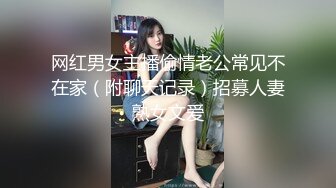 举世无双的骚屄