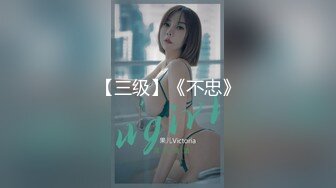 极品网红美少女『柚子猫』八重神子的情人节礼物，可御姐可萝莉 嫩粉极品美穴 长枪直怼花蕊！