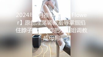 某某门事件】 恋爱综艺女嘉宾被扒下海-超高颜值完美身材91missA大尺度作品合集！[4230MB]