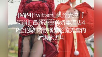 [MP4/ 469M]&nbsp;&nbsp;林先生探花约女技师酒店操逼，苗条身材少妇，69姿势舔屌，扶着屁股撞击猛操