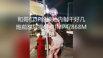 良家反差老师封面人前 人后穿JK被无情玩弄