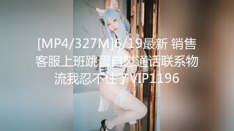 [MP4/ 2.13G] 大学里的小女生真撩人啊 软软纯纯肉肉的 这甜美容颜立马心情愉悦鸡巴冲动