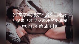 渣男半夜勾搭夜归学生妹…